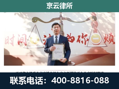 本溪-专业拆迁律所