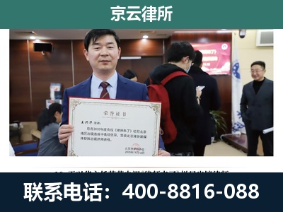 本溪-企业厂房拆迁律师