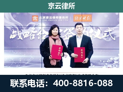 本溪-专业拆迁律所