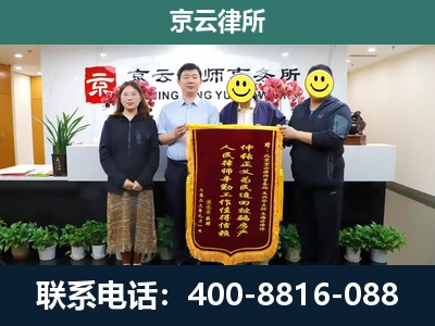 本溪-企业拆迁律师